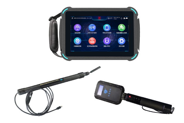 隆尧便携式防窃听窃照检测包